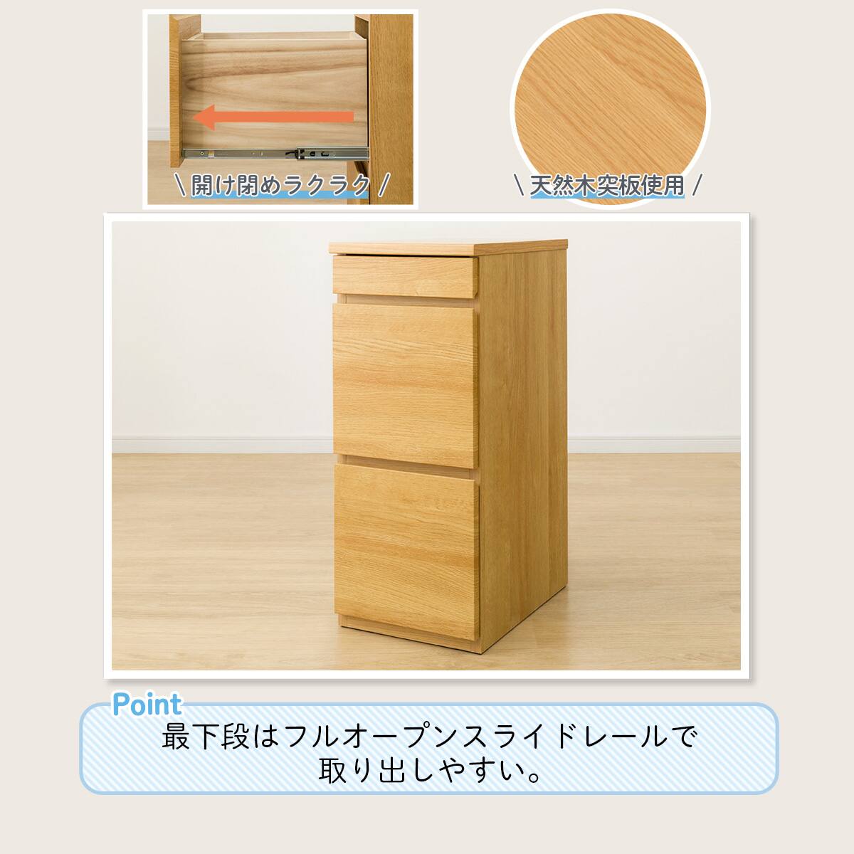 コンパクトデスク + キャビネット + シェルフセット (PLABO 03K LBR
