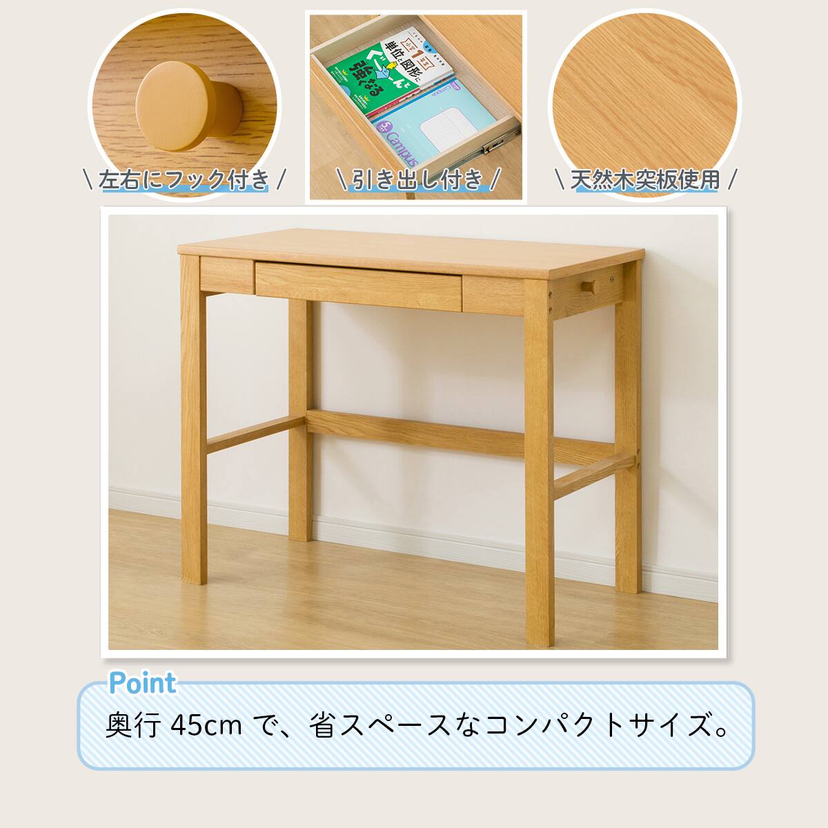 コンパクトデスク + キャビネットセット (PLABO 03K LBR) | ニトリ