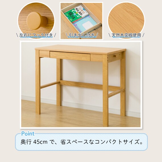 コンパクトデスク + キャビネットセット (PLABO 03K LBR) 3枚目画像