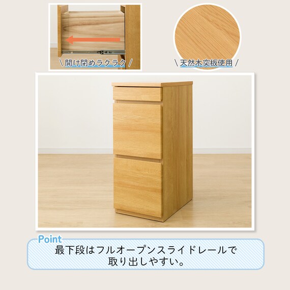 コンパクトデスク + キャビネットセット (PLABO 03K LBR) 4枚目画像