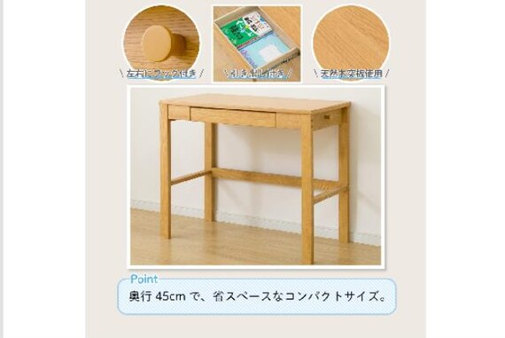 ﾃﾞｽｸ PLABO 03K LBR 3枚目画像