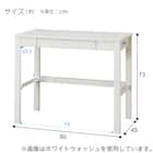 コンパクトデスク(PLABO 03K LBR) 15枚目画像
