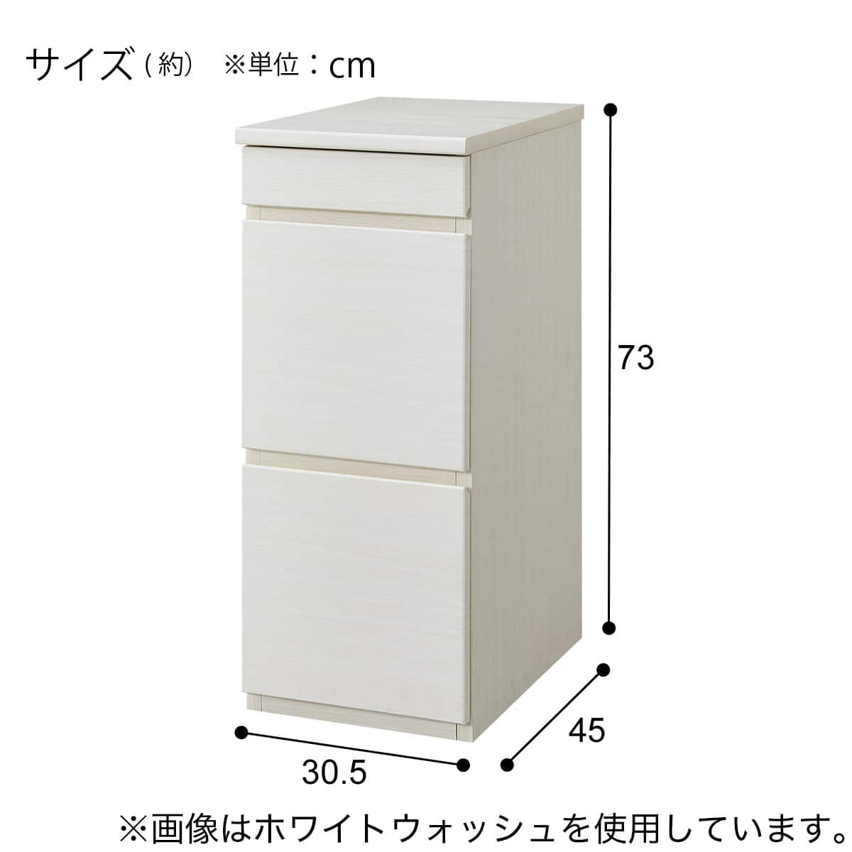 キャビネット(PLABO 03K LBR) | ニトリネット【公式】 家具