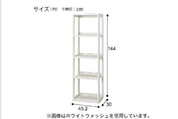 シェルフ PLABO 03K LBR 11枚目画像