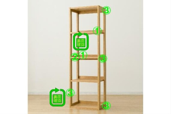 ｼｪﾙﾌ PLABO 03K LBR 12枚目画像