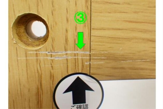 ｼｪﾙﾌ PLABO 03K LBR 17枚目画像