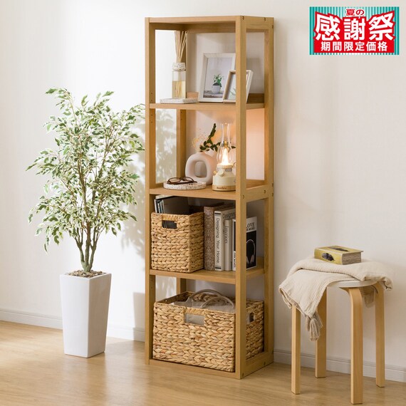 シェルフ(PLABO 03K LBR) 1枚目画像