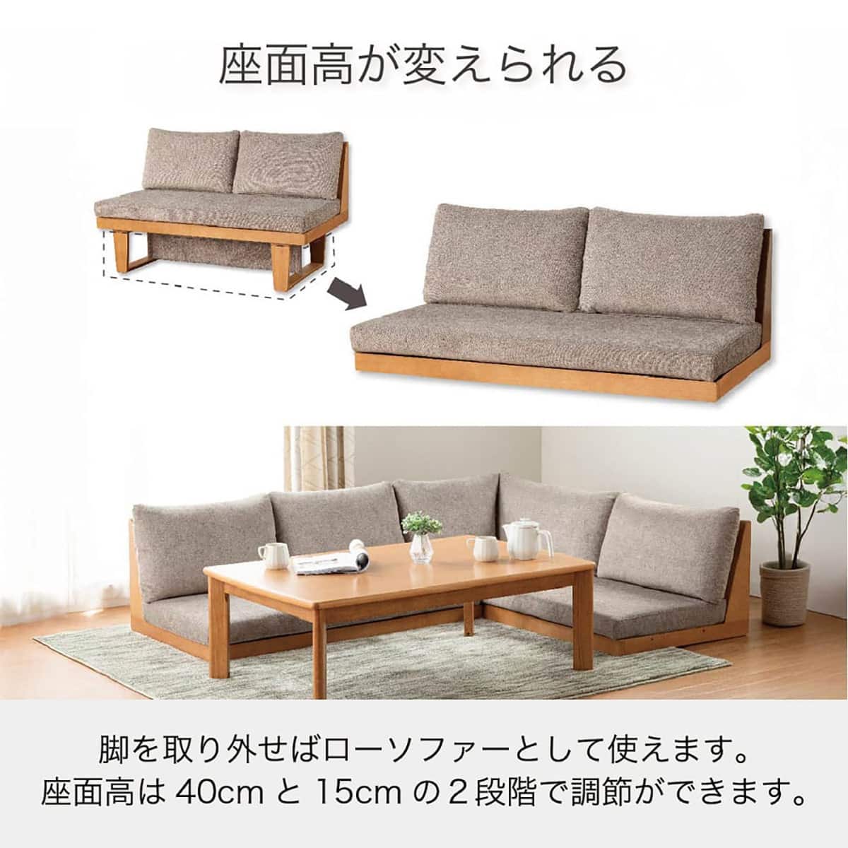リビングダイニングソファ(ブリッジ 149 MBR)【島忠ホームズ商品