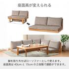 リビングダイニングソファ(ブリッジ 149 MBR)【島忠ホームズ商品】 3枚目画像