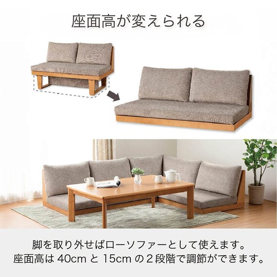 リビングダイニングソファ(ブリッジ 149 MBR)【島忠ホームズ商品】 3枚目画像