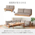 リビングダイニングソファ(ブリッジ 149 MBR)【島忠ホームズ商品】 3枚目画像