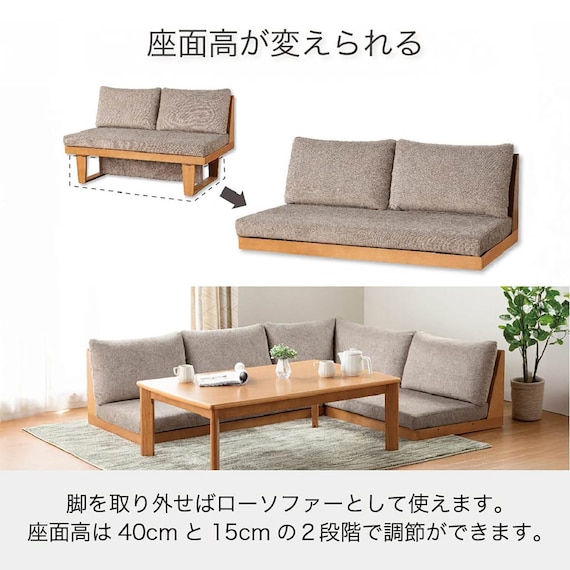 リビングダイニングソファ(ブリッジ 149 MBR)【島忠ホームズ商品】 3枚目画像