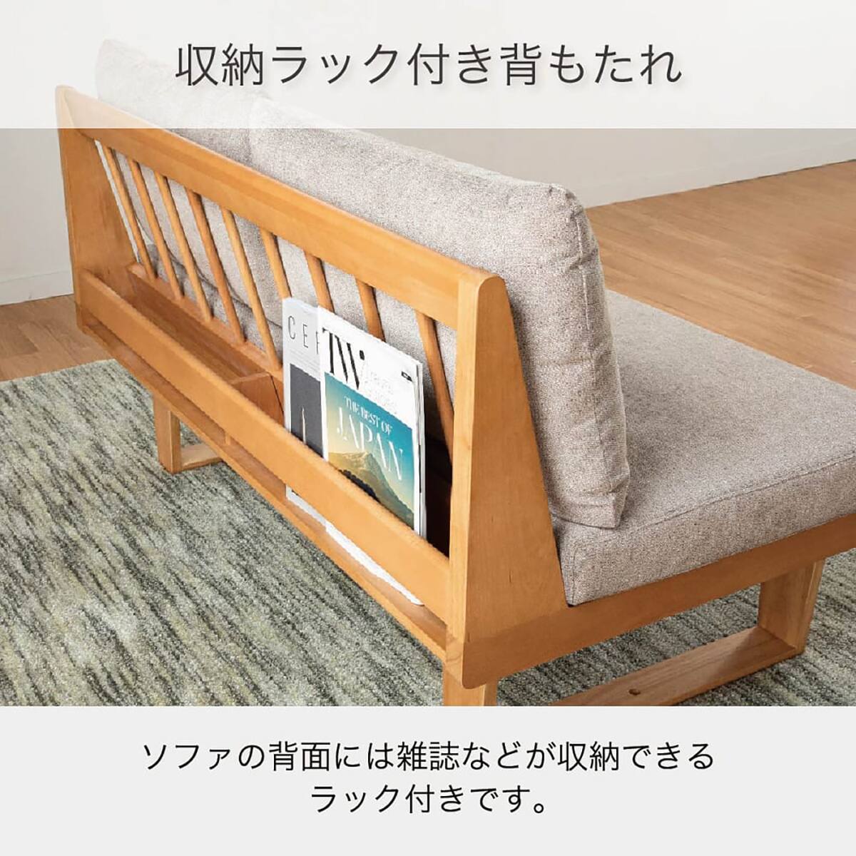リビングダイニングソファ(ブリッジ 149 MBR)【島忠ホームズ商品