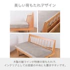 リビングダイニングソファ(ブリッジ 149 MBR)【島忠ホームズ商品】 5枚目画像