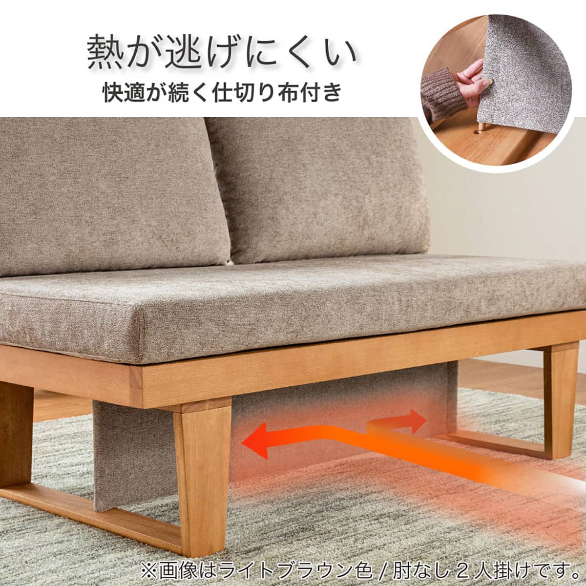 リビングダイニングソファ(ブリッジ 149 MBR)【島忠ホームズ商品