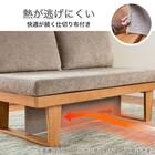 リビングダイニングソファ(ブリッジ 149 MBR)【島忠ホームズ商品】 6枚目画像