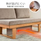 リビングダイニングソファ(ブリッジ 149 MBR)【島忠ホームズ商品】 6枚目画像