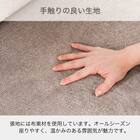 リビングダイニングソファ(ブリッジ 149 MBR)【島忠ホームズ商品】 7枚目画像