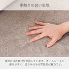 リビングダイニングソファ(ブリッジ 149 MBR)【島忠ホームズ商品】 7枚目画像