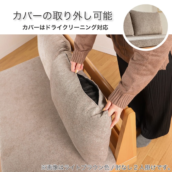 リビングダイニングソファ(ブリッジ 149 MBR)【島忠ホームズ商品】 8枚目画像