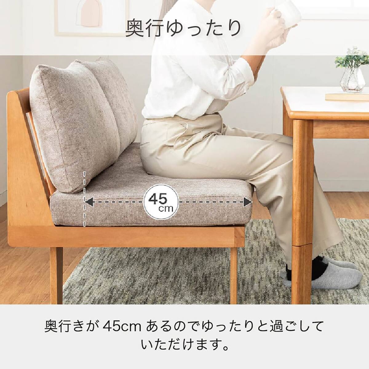 リビングダイニングソファ(ブリッジ 149 MBR)【島忠ホームズ商品