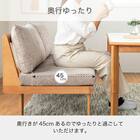 リビングダイニングソファ(ブリッジ 149 MBR)【島忠ホームズ商品】 9枚目画像