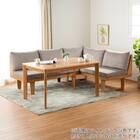 リビングダイニングソファ(ブリッジ 149 MBR)【島忠ホームズ商品】 10枚目画像