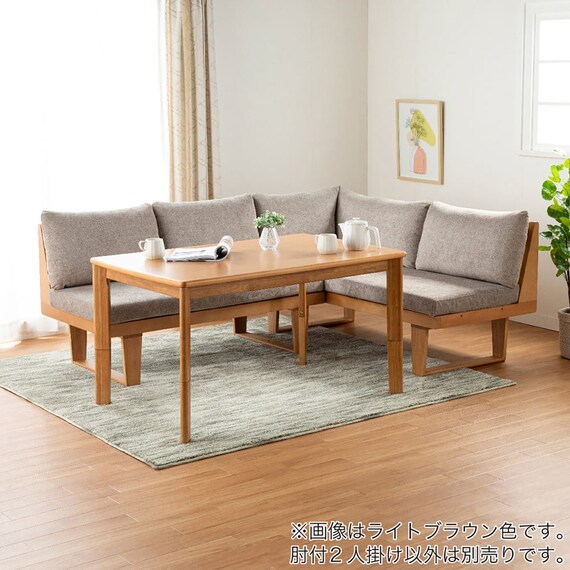 リビングダイニングソファ(ブリッジ 149 MBR)【島忠ホームズ商品】 10枚目画像