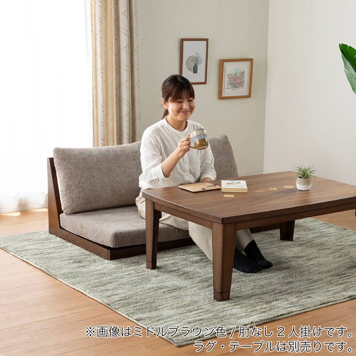リビングダイニングソファ(ブリッジ 149 MBR)【島忠ホームズ商品