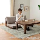 リビングダイニングソファ(ブリッジ 149 MBR)【島忠ホームズ商品】 14枚目画像