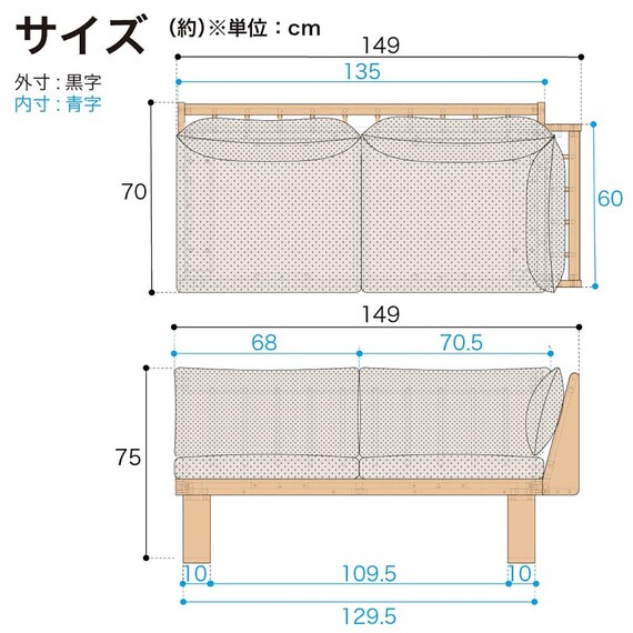 リビングダイニングソファ(ブリッジ 149 MBR)【島忠ホームズ商品】 19枚目画像