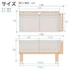 リビングダイニングソファ(ブリッジ 149 MBR)【島忠ホームズ商品】 19枚目画像