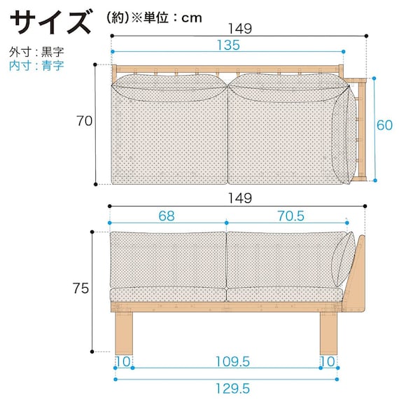 リビングダイニングソファ(ブリッジ 149 MBR)【島忠ホームズ商品】 19枚目画像