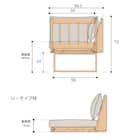 リビングダイニングソファ(ブリッジ 149 MBR)【島忠ホームズ商品】 20枚目画像