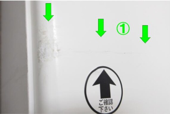 ワゴン DR02 9枚目画像