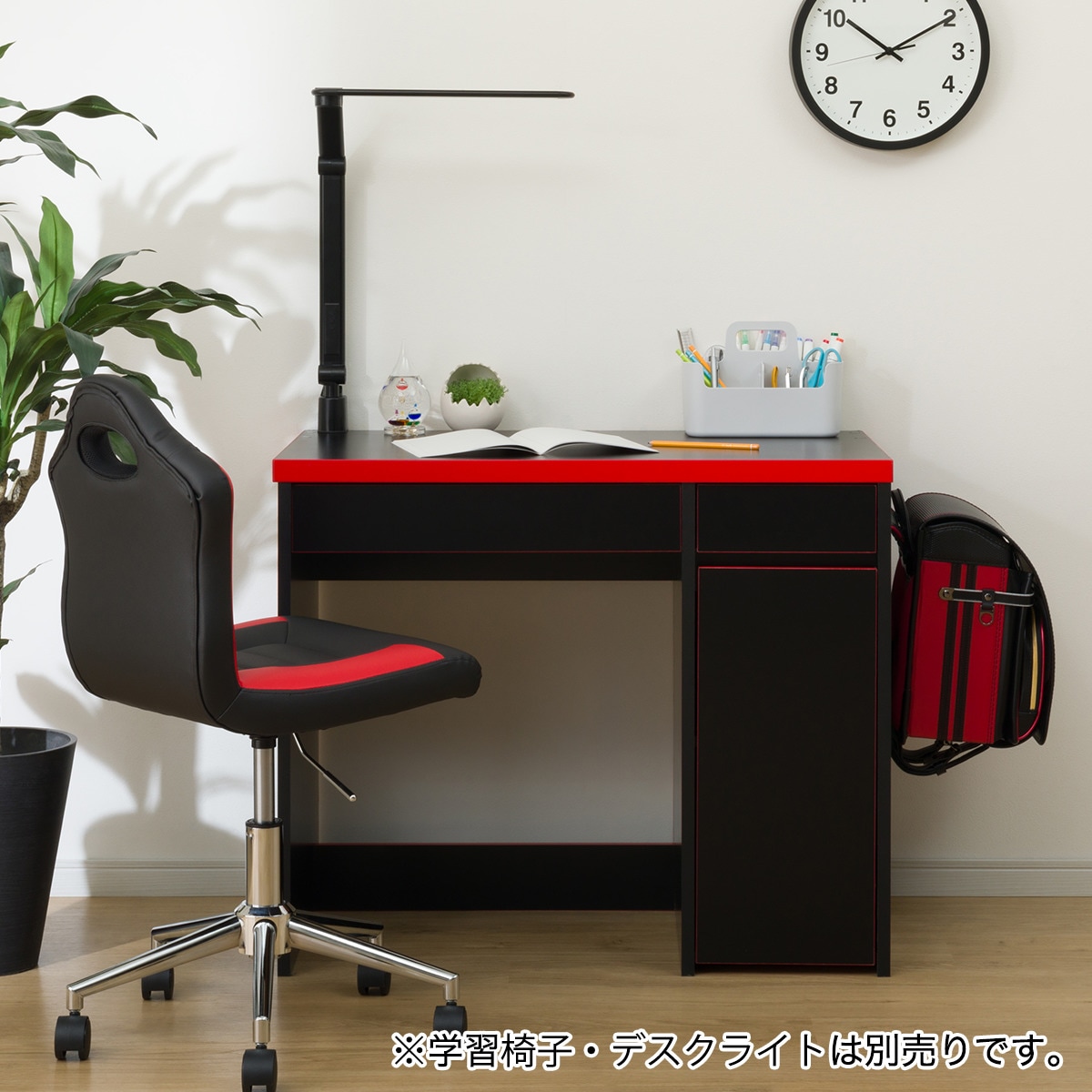 コンパクトデスク(ES23 BK/RED) | ニトリネット【公式】 家具