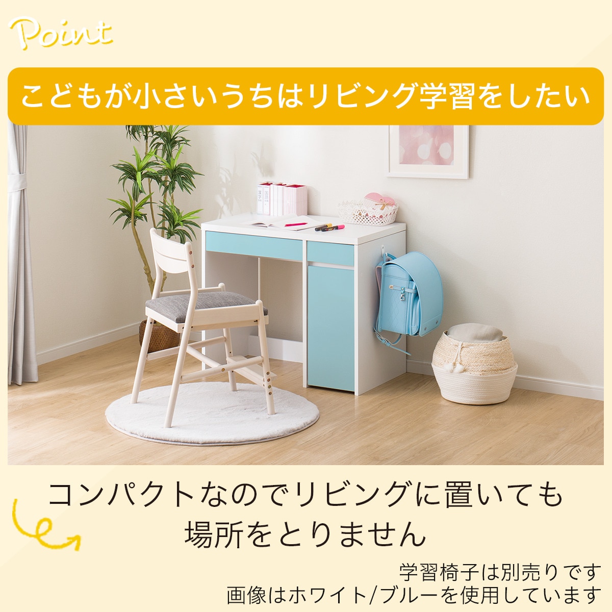 コンパクトデスク(ES23 BK/RED) | ニトリネット【公式】 家具