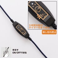 こたつ交換用スイッチタイマー(BC-2PLTA)