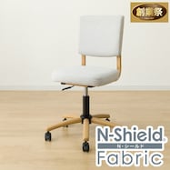 学習椅子(JS01)【期間限定価格:11/26~1/5まで】