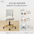 学習椅子(JS01 LBR/LGY) 3枚目画像