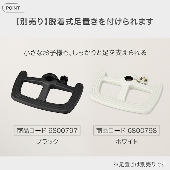 学習椅子(JS01 LBR/LGY) 8枚目画像