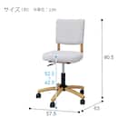 学習椅子(JS01 LBR/LGY) 19枚目画像