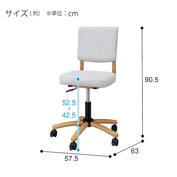 学習椅子(JS01 LBR/LGY) 19枚目画像