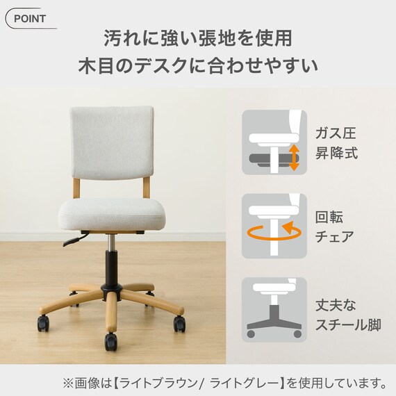 学習椅子(JS01 WW/LGY) 3枚目画像