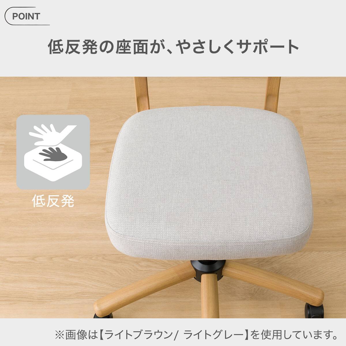 学習椅子(JS01 WW/LGY) | ニトリネット【公式】 家具・インテリア通販