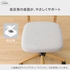 学習椅子(JS01 WW/LGY) 4枚目画像