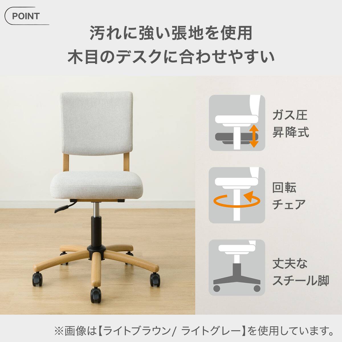 学習椅子(JS01 MBR/DGY) | ニトリネット【公式】 家具・インテリア通販