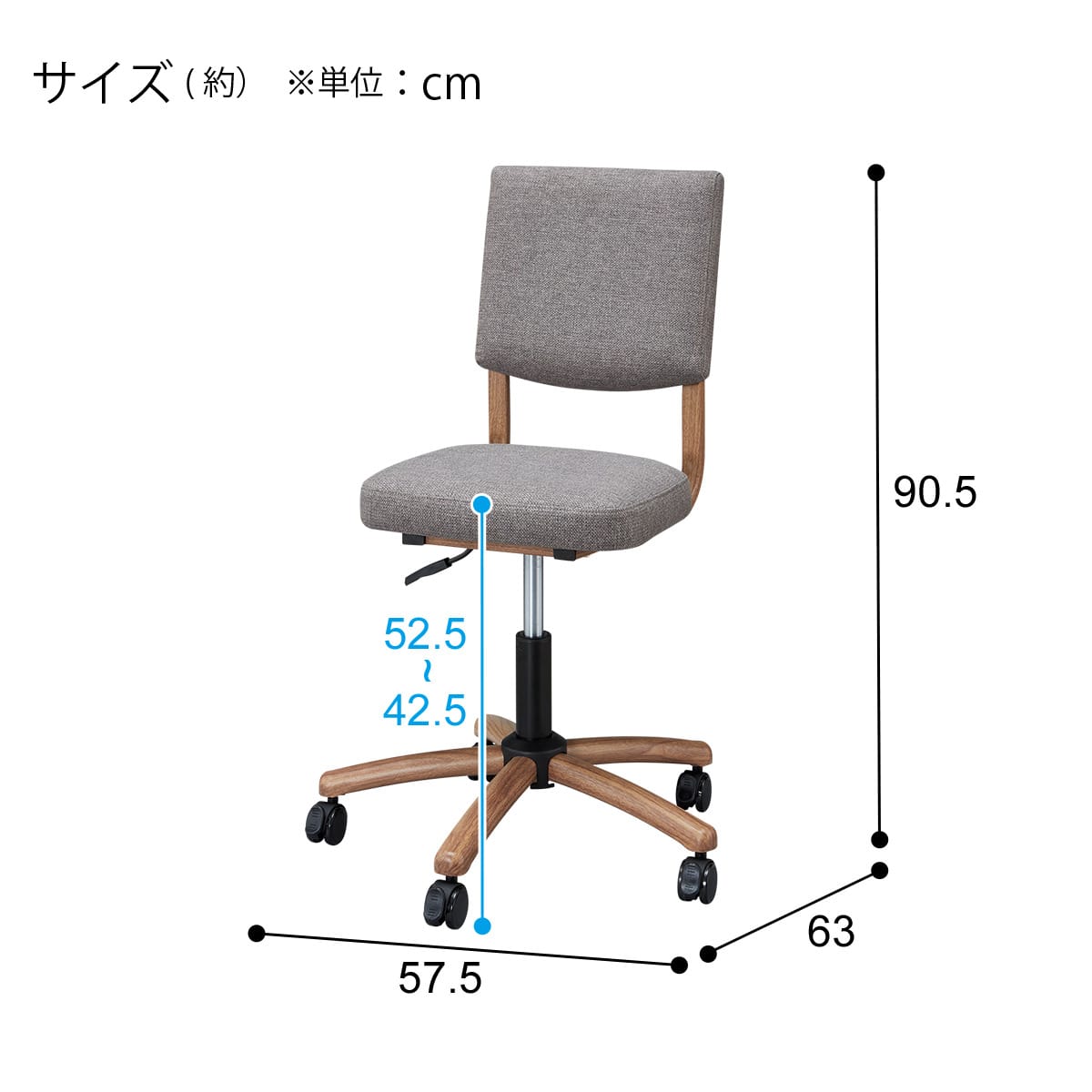 学習椅子(JS01 MBR/DGY) | ニトリネット【公式】 家具・インテリア通販