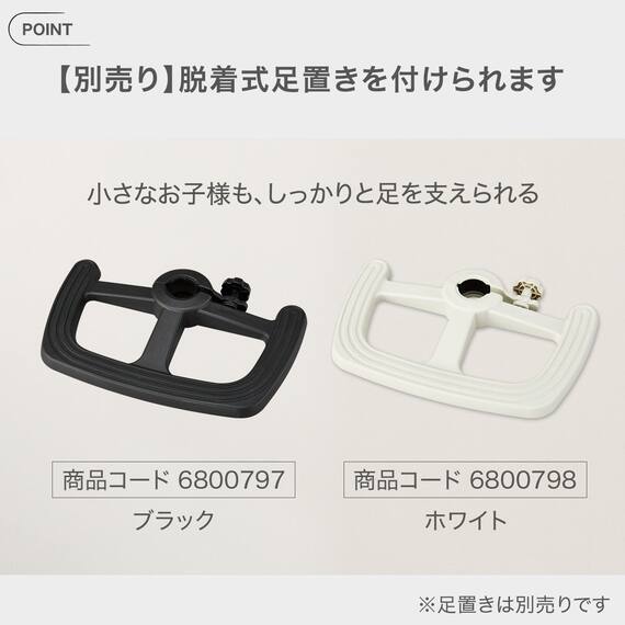 学習椅子(WA01 NV) 12枚目画像