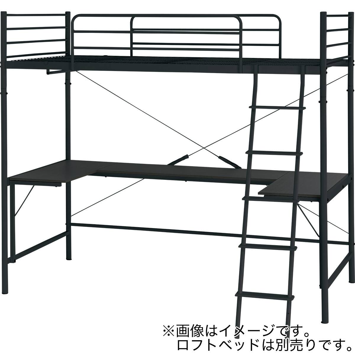 HB02専用】コの字デスク (HB02 BK) | ニトリネット【公式】 家具